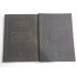 CLEMENT ALEXANDRINUL - SCRIERI - 2 volume - PSB 4 , PSB 5 CLEMENT ALEXANDRINUL - SCRIERI - 2 volume - PSB 4 , PSB 5